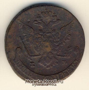 Монета 5 копеек 1770 года