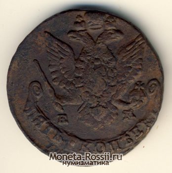 Монета 5 копеек 1786 года