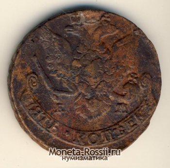 Монета 5 копеек 1787 года