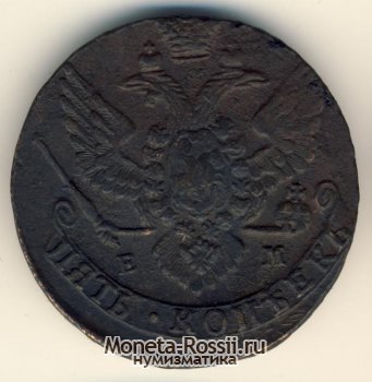Монета 5 копеек 1788 года