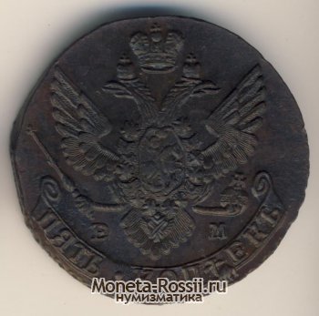 Монета 5 копеек 1789 года