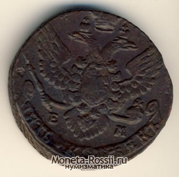 Монета 5 копеек 1791 года