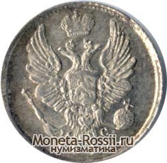 Монета 5 копеек 1818 года