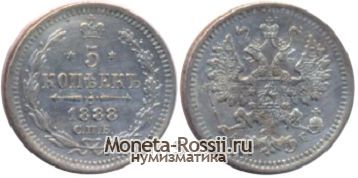Монета 5 копеек 1888 года