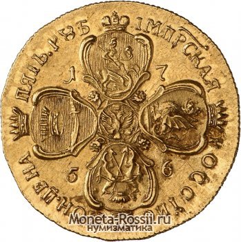 Монета 5 рублей 1756 года