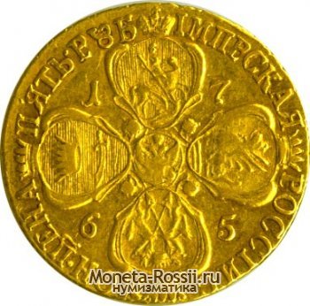 Монета 5 рублей 1765 года