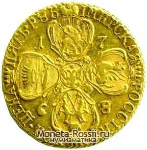 Монета 5 рублей 1768 года