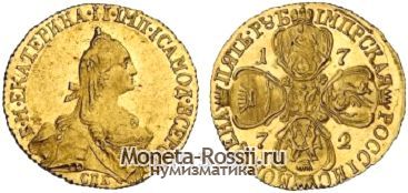 Монета 5 рублей 1772 года