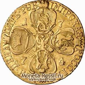 Монета 5 рублей 1774 года