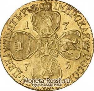 Монета 5 рублей 1775 года