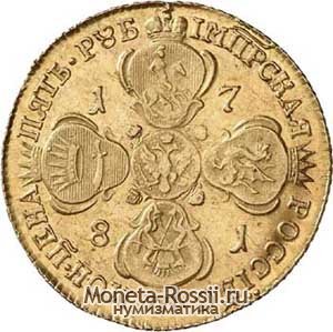 Монета 5 рублей 1781 года