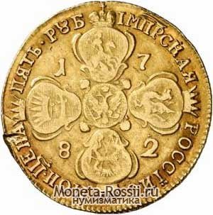 Монета 5 рублей 1782 года