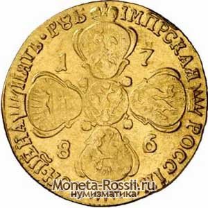 Монета 5 рублей 1786 года
