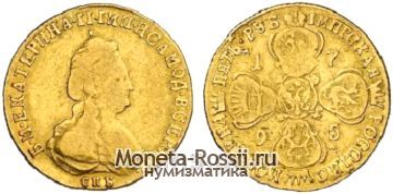 Монета 5 рублей 1795 года