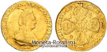 Монета 5 рублей 1796 года