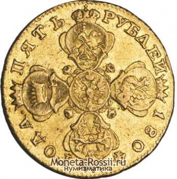 Монета 5 рублей 1804 года