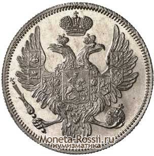 Монета 6 рублей 1829 года