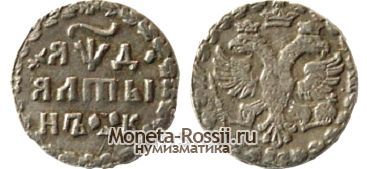 Монета Алтын 1704 года