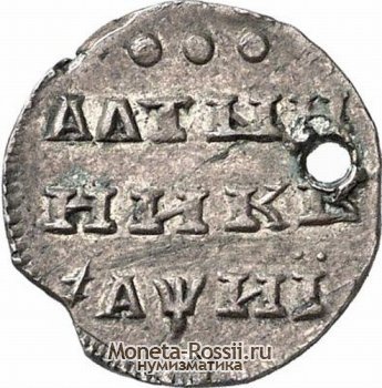 Монета Алтын 1718 года