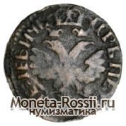 Монета Денга 1709 года