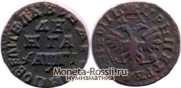 Монета Денга 1713 года