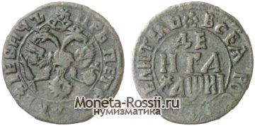 Монета Денга 1718 года