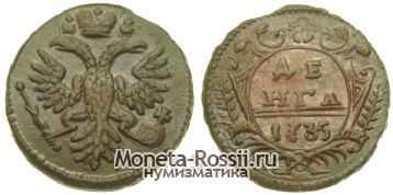 Монета Денга 1735 года