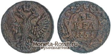 Монета Денга 1751 года