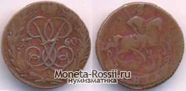 Монета Денга 1760 года