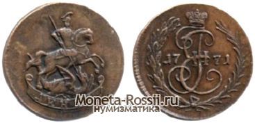 Монета Денга 1771 года