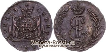 Монета Денга 1774 года