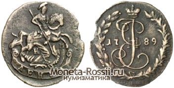 Монета Денга 1789 года
