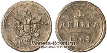 Монета Деньга 1804 года