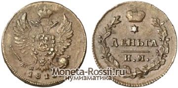Монета Деньга 1813 года