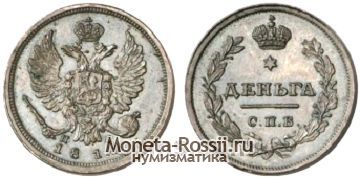 Монета Деньга 1814 года