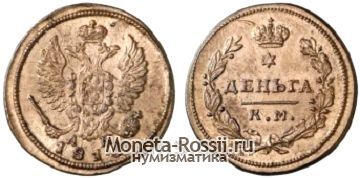 Монета Деньга 1816 года