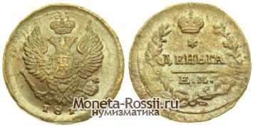 Монета Деньга 1819 года