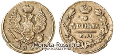Монета Деньга 1828 года