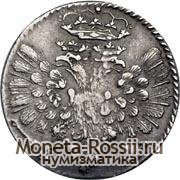Монета Гривенник 1704 года