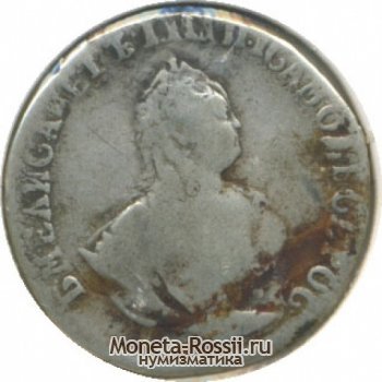 Монета Гривенник 1749 года
