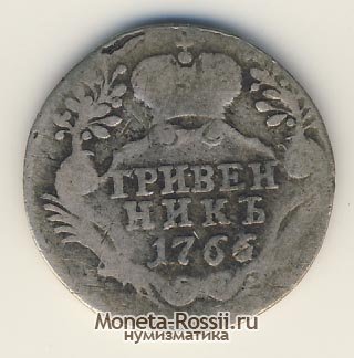 Монета Гривенник 1766 года