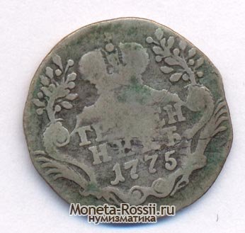 Монета Гривенник 1775 года