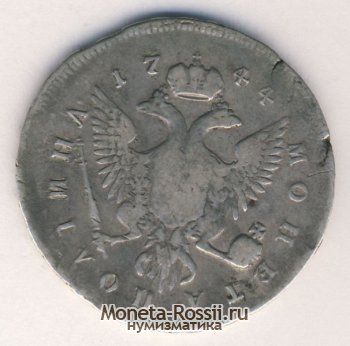 Монета Полтина 1744 года