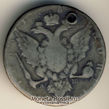 Монета Полтина 1760 года