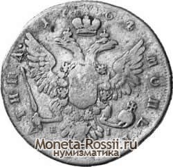 Монета Полтина 1764 года