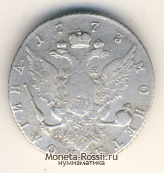 Монета Полтина 1773 года