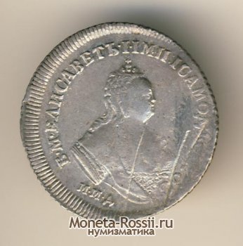 Монета Полуполтинник 1744 года