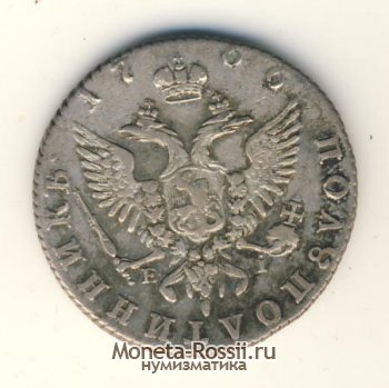 Монета Полуполтинник 1766 года
