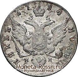 Монета Полуполтинник 1784 года