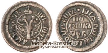 Монета Полушка 1702 года